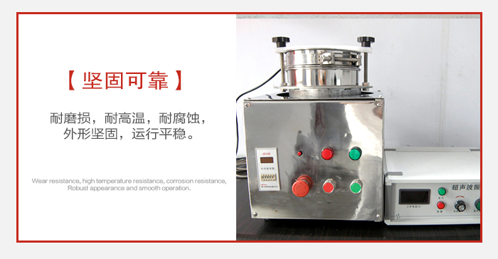 實驗篩用戶多選用不銹鋼材質(zhì)耐磨損，耐腐蝕使用壽命長。
